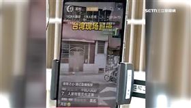 中國女校園旁開直播 家長憂孩童入鏡制止