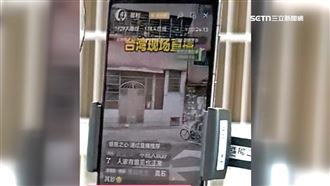 中配直播引爭議反告許淑華　北檢不起訴