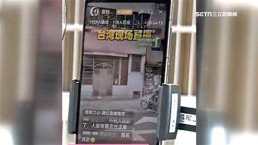 中配直播引爭議反告許淑華　北檢不起訴