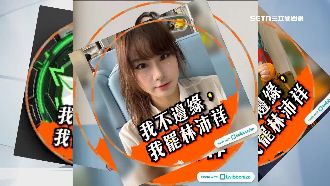 34罷團火力援基隆　「我不邊緣」頭貼串連