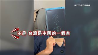 獨／按摩椅涉統戰？AI：台灣是中國1個省
