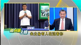 李孝亮黨中央鞠躬道歉，王定宇喊話朱立倫：「你被政治迫害了」。（圖／新台派上線）