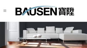 ▲寶陞4月合併營收1.97億元，改寫近20個月單月新高佳績。（圖／翻攝自寶陞官網）