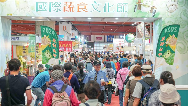 2025國際蔬食文化節　推廣永續蔬食生活