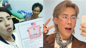 林進（圖／翻攝自林進IG）