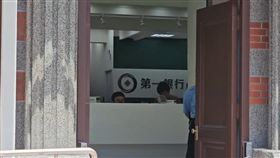 第一銀行宜蘭分行遭搜索，疑有行員協助詐騙集團開戶、成為人頭帳戶。（圖／翻攝畫面）