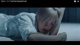 悠太推出新單曲。（圖／翻攝自YouTube）