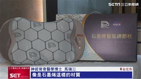 現代人生活壓力大，晚上又睡不好，久而久之，可能造成情緒低落，就連腦筋也變得不靈光，身體不知不覺丟了健康。