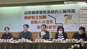 全教總認為教育部制定的「幼教輔導管教與通報裁罰系統」，已經造成親師信任關係逐漸瓦解。（圖／記者柯美儀攝影）