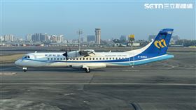 飛安,引擎蓋,華信航空,返場,高雄,小港機場