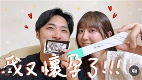 洪詩證實懷上二寶。（圖／翻攝自洪詩IG）