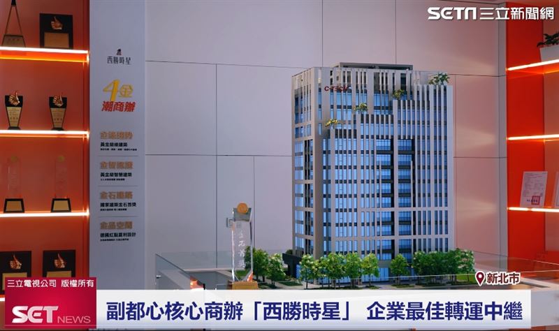 「西勝時星」,完美成為企業到首都的轉運中繼,多元廣角品牌以及主理人年輕化,在商辦戰區脫穎而出!