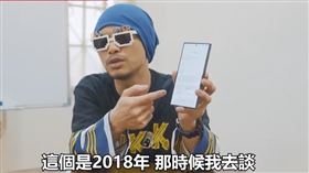 ▲黃明志分享「中國經紀約」全面控制藝人生活、言論。（圖／翻攝自YouTube-Namewee頻道）

