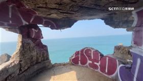 高雄,碉堡,登山客,男大生,圖樣,噴漆罐,柴山,鼓山▲圖片描述。（圖／翻攝畫面）