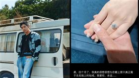 俞灝明突曬鑽戒照。（圖／翻攝自俞灝明微博）