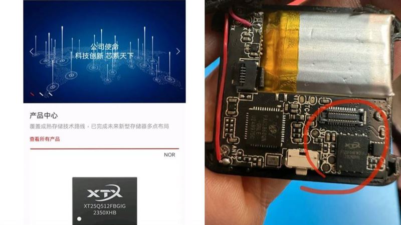 世壯運手錶出包　她轟：簡直侮辱台灣科技