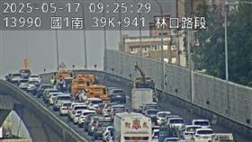 林口交流道車禍