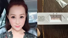 兵家綺無奈透露確診，快篩還篩出三條線。（圖／翻攝自臉書）