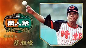 ▲台鋼雄鷹邀請前時報鷹投手「赤牛」蔡旭峰開球。（圖／台鋼雄鷹提供）