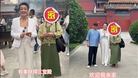 張蘭邀新任親家到佛寺拜拜，結果Mandy媽媽外貌引起討論。(圖/翻攝自微博)