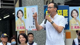 ▲朱立倫17日上午替王鴻薇助講。（圖／國民黨提供）