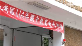 今年國中會考總報考人數達17萬5247人