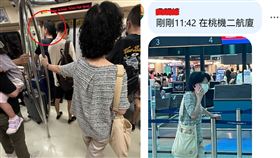 ▲四叉貓發文指陳佩琪現身桃園機場。（合成圖／翻攝自臉書「四叉貓。劉宇（滾動）」）