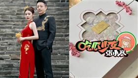 汪小菲和馬筱梅舉辦婚宴。（圖／翻攝自微博）