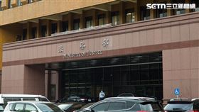 法務部（記者陳弋攝影）