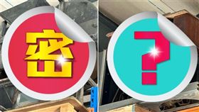 挖到大秘寶？老家倉庫「翻出2物」　內行一看：可給博物館（圖／翻攝自PTT）