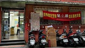 芝麻街美語母公司「新華泰富」經營權之爭進入決戰期，傳有人以現金違法收購委託書。（非當事店家，示意圖）