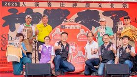 ▲客庄神農文化祭。（圖／桃園市政府提供）