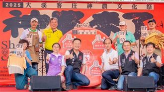 大溪客庄神農文化祭融合傳統與創新 蘇俊賓親自參與展信仰魅力