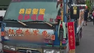 香燈腳搭免費香客車稱遺失4萬　竟告司機