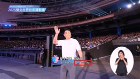 世壯運晚間開幕式，林郁婷和彭政閔都擔任聖火手，不過卻被發現，轉播時，彭政閔的英文名字卻是林郁婷的英文名。