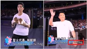 世壯運晚間開幕式，林郁婷和彭政閔都擔任聖火手，不過卻被發現，轉播時，彭政閔的英文名字卻是林郁婷的英文名。