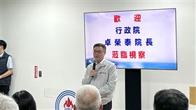 卓揆：支撐AI半導體發展  2032前用電無虞行政院長卓榮泰（持麥克風者）16日前往桃園視察中油觀塘接收站（三接）及台電大潭廠增建計畫時說，台電到2032年前，都能支撐國內AI、半導體產業的高速發展，用電無虞。中央社記者葉臻攝  114年5月16日