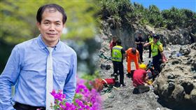 張能發,富岡國小,台東,台東縣都蘭,校長,貼文,礁岩,溺斃,失足,釣魚