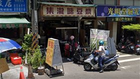 集瀧塘早餐店（圖／翻攝自google maps）
