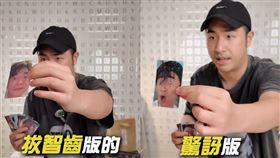 鹿希派直播賣牛肉湯冷凍包送吳宗憲醜照卡。（翻攝IG）