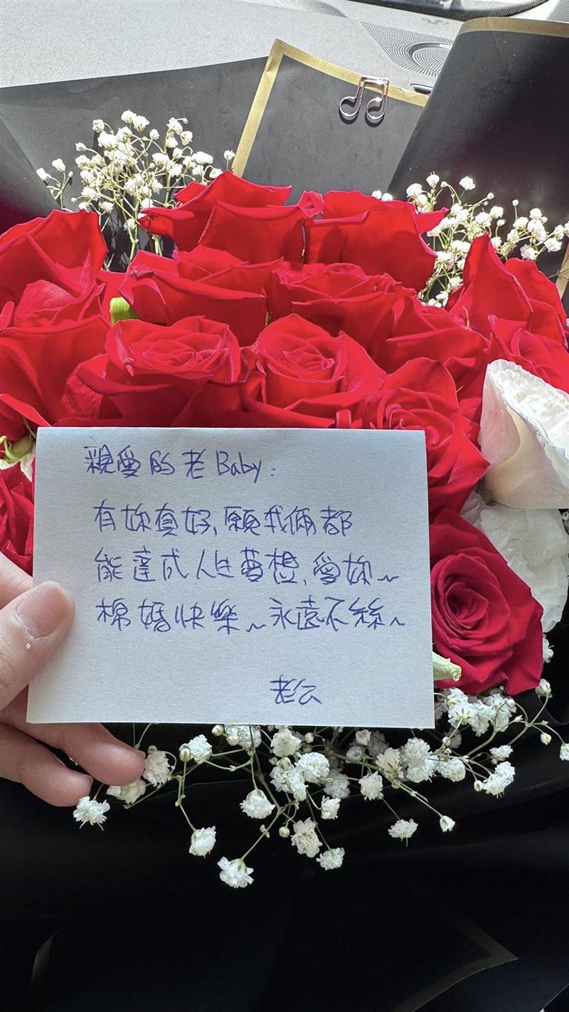 李燕曬出老公寫得手寫卡片(圖/翻攝自李燕臉書)