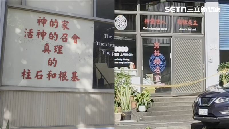 國中女師遭勒斃…下體無遮！校方哀痛發聲