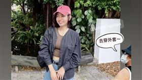 米可白、孫綻。(圖／翻攝自IG)
