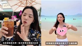 ▲滴妹發出到夏威夷旅遊的影片。（圖／翻攝自滴妹YT）