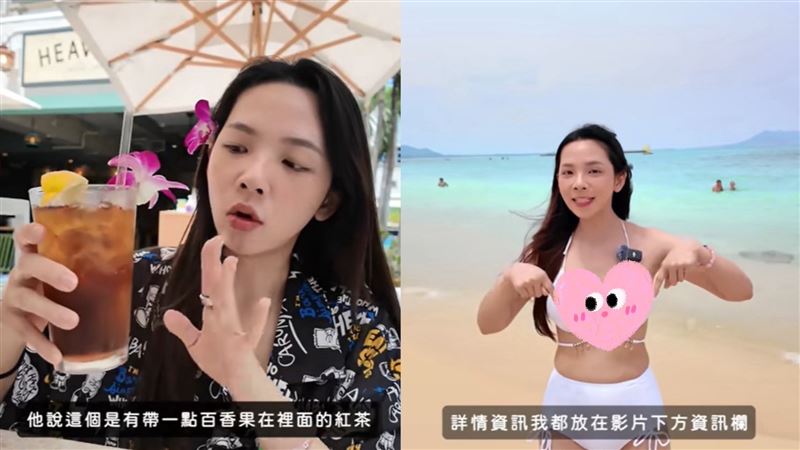 滴妹夏威夷比基尼解放　深V纖腰全被看光