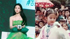 ▲劉亦菲。（圖／翻攝自微博）