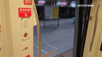 搭高捷掉錢包按緊急鈕　網：1人耽誤全車