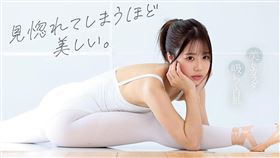 白森胡桃有15年的古典芭蕾底子，使她擁有絕佳的身體柔軟度。（翻攝X@erotube_cloud）