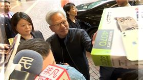 ▲快訊／輝達黃仁勳明日拜會張忠謀！今晚為Keynote彩排　坦言：好緊張（圖／三立電視台提供） 