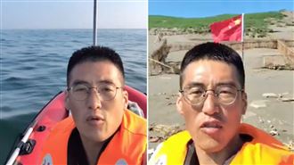 小粉紅喊：已來台插五星旗　海巡署回應了